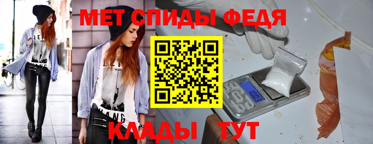 АМФ  Амфетамин  Ревда  Amphetamine 98%  Вход с VPN 