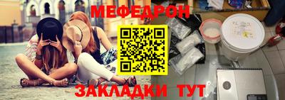 меф VHQ Ставрополь