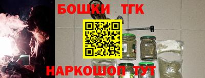 дживик Татарск