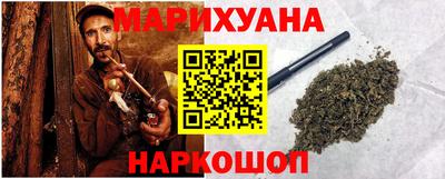 меф VHQ Ставрополь
