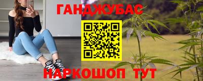 мдма Старая Купавна