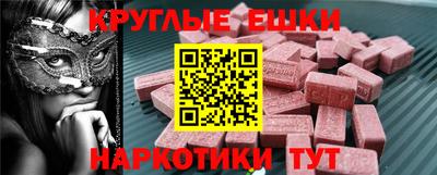 меф VHQ Ставрополь
