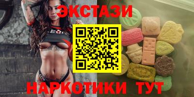 мдма Старая Купавна