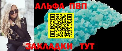 мдма Старая Купавна