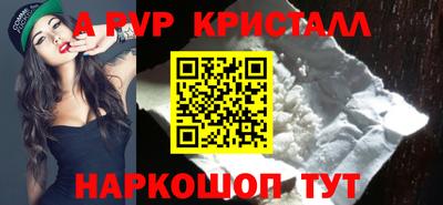 мдма Старая Купавна