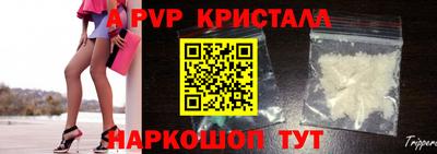 меф VHQ Ставрополь
