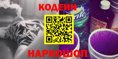 мдма Старая Купавна