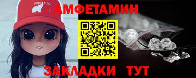 мдма Старая Купавна