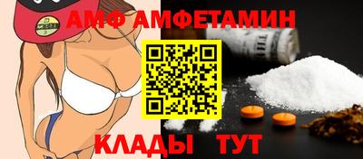 меф VHQ Ставрополь