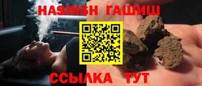 меф VHQ Ставрополь