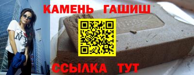 меф VHQ Ставрополь