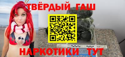 меф VHQ Ставрополь