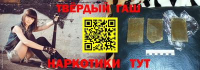 меф VHQ Ставрополь