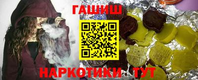 меф VHQ Ставрополь