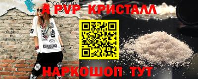 меф VHQ Ставрополь