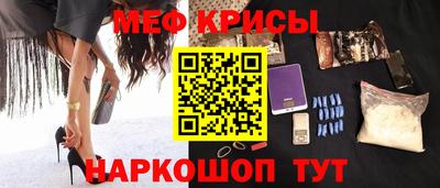мдма Старая Купавна