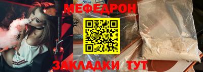 мдма Старая Купавна
