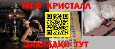 меф VHQ Ставрополь