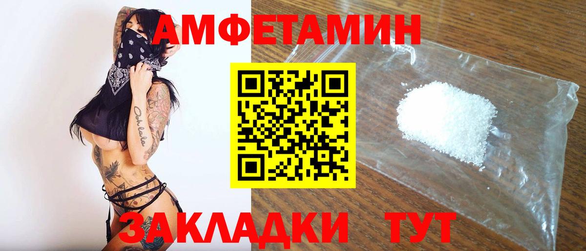 Ревда  Первитин кристалл  МЕТАМФЕТАМИН  Вход с VPN 