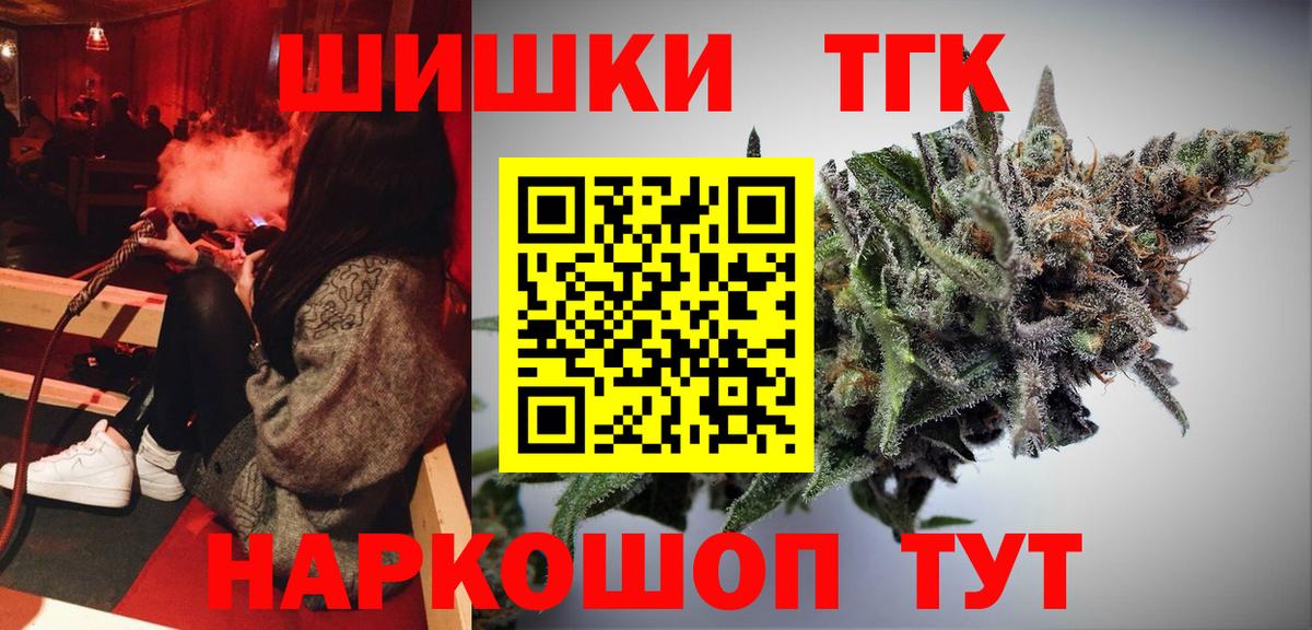 МАРИХУАНА гибрид  МАРИХУАНА THC 21%  Ревда  Вход с VPN 